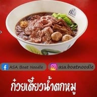 ผู้พันโจ้ หมูกระทะ เลียบคลองสอง