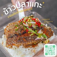 RESTORY ( รีสตอรี่ ) Abac bangna