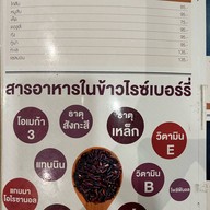 Kinn by otaru บางแสน