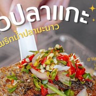 RESTORY ( รีสตอรี่ ) Abac bangna