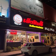 เซ็งซิมอี้ กัลปพฤกษ์