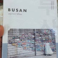 บรรยากาศ Reef Cafe' no.9 ร้านกาแฟ & เค้กอร่อย รีฟ คาเฟ่ นัมเบอร์ไนน์