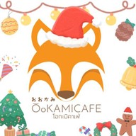 (ร้านแนะนำ)(ขายดี)โอกะมิ คาเฟ่ OoKAMI CAFE บางบัวทอง