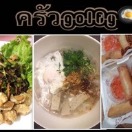 ไส้กรอกอีสาน พาเจริญ (สุโขทัย) นครชุม