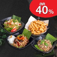 ตำมั่ว เซ็นทรัลอุดรธานี