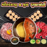 Osaka Gooo สาขาราชพฤกษ์(ทางเข้าหมู่บ้านสิวลี)