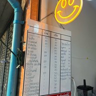 ผัดไทแม่อัม