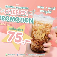 SUGARCHA ชูก้าร์ชา นมสดบราวชูก้าร์ โกโก้อร่อยมาก ชาเขียวมะลิ ชาผลไม้ นมหมีคาราเมล เดอะ พาซิโอ้ พาร์ค กาญจนาภิเษก