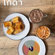 เมนูของร้าน โกเผือกโกดำ