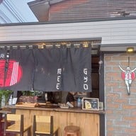 บาร์หมี่เกี๊ยว Bar Mee Gyo