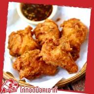 KnockOut Chicken สุขุมวิท 36