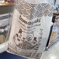 ทามะยากิ TAMAYAKI ครัวซองค์ไทยากิ โลตัสรัตนาธิเบศร์ (แยกแคราย)