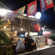 บาร์หมี่เกี๊ยว Bar Mee Gyo