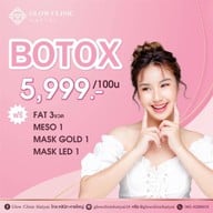 Glow Clinic Hatyai  โกลคลินิก หาดใหญ่ หาดใหญ่