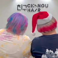 Chingu Hair (친구 Hair)  ชินกูแฮร์