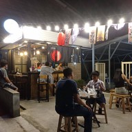 บาร์หมี่เกี๊ยว Bar Mee Gyo