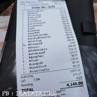 เมนู ขมิ้น Camin Cuisine & Cafe เกษตร-นวมินทร์