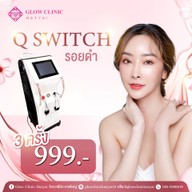 Glow Clinic Hatyai  โกลคลินิก หาดใหญ่ หาดใหญ่