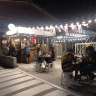 บาร์หมี่เกี๊ยว Bar Mee Gyo