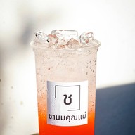 ชานมคุณแม่