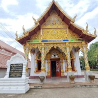 วัดศรีโคมคำ (พระเจ้าตนหลวง)