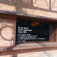 หน้าร้าน Rush