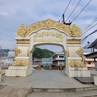 เหนือสุดยอดแดนสยาม
