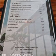 เมนู Bamboo Cafe