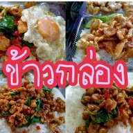 ขนมจีน~ข้าวปุ้น