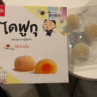 เมนูของร้าน เอ็ม.เอ็ม. โมจิ บ้านหนองแมว เอ็ม.เอ็ม.โมจิ บ้านหนองแมว