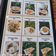 เมนู Bamboo Cafe