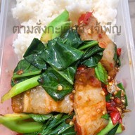 ตามสั่ง เจ๊เพ็ญ (หมู่บ้านซิตี้พลัส)