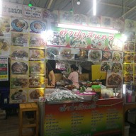 หน้าร้าน ตำป่าสินทวี สาขา4