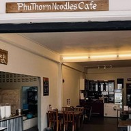 ราตรี มิวสิคบาร์ ปากช่อง