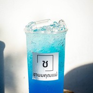 ชานมคุณแม่