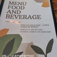 เมนู Bamboo Cafe