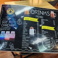เมนูของร้าน กายโรตีชาชัก ยศเส