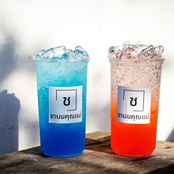 ชานมคุณแม่