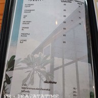 เมนู Bamboo Cafe