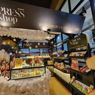 S-PRESS shop by Shangri-La Chiang Mai  ริมปิง สาขามีโชคพลาซ่า