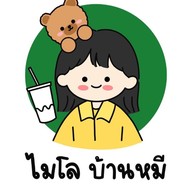 ตาจู หมูอ้วน (ร้านนี้มีแต่ของอร่อย)