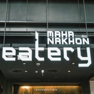 Mahanakhon Eatery คิง เพาเวอร์ มหานคร