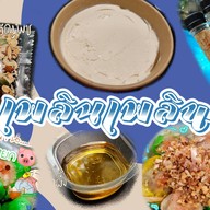 เพลินเพลิน168