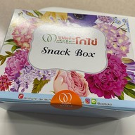 ขนมบ้านโกไข่ สาขา หน้ากรีนเวย์ หน้ากรีนเวย์