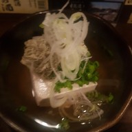 Nagitora