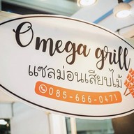Omega grill (แซลม่อนเสียบไม้)