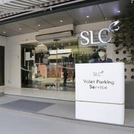โรงพยาบาลศัลยกรรม SLC