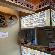 Washoku Aji Sukhumvit 39