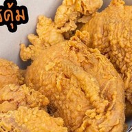 Kare Aroina ตลาดนัด ตึกไทย-ซัมมิท
