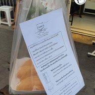 เมนูของร้าน 🥇วน วน ขนมเบื้อง วุฒากาศ🌮 สาขาวุฒากาศ28⭐️